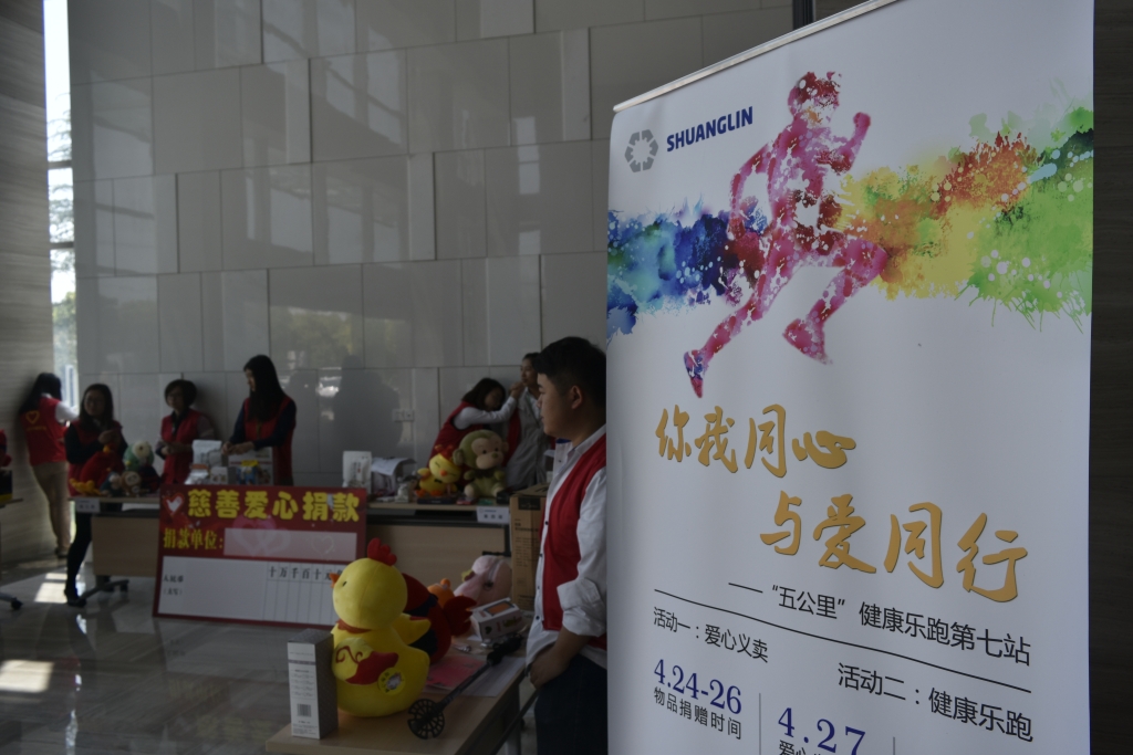 NG大舞台(中国游)相信品牌的力量