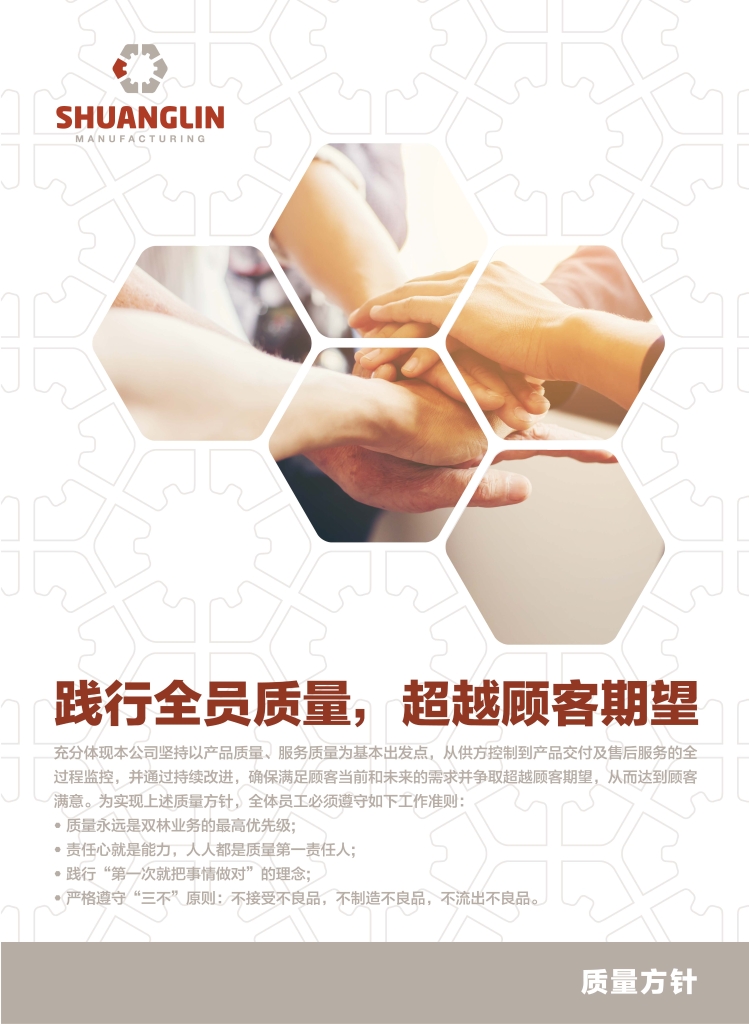 NG大舞台(中国游)相信品牌的力量