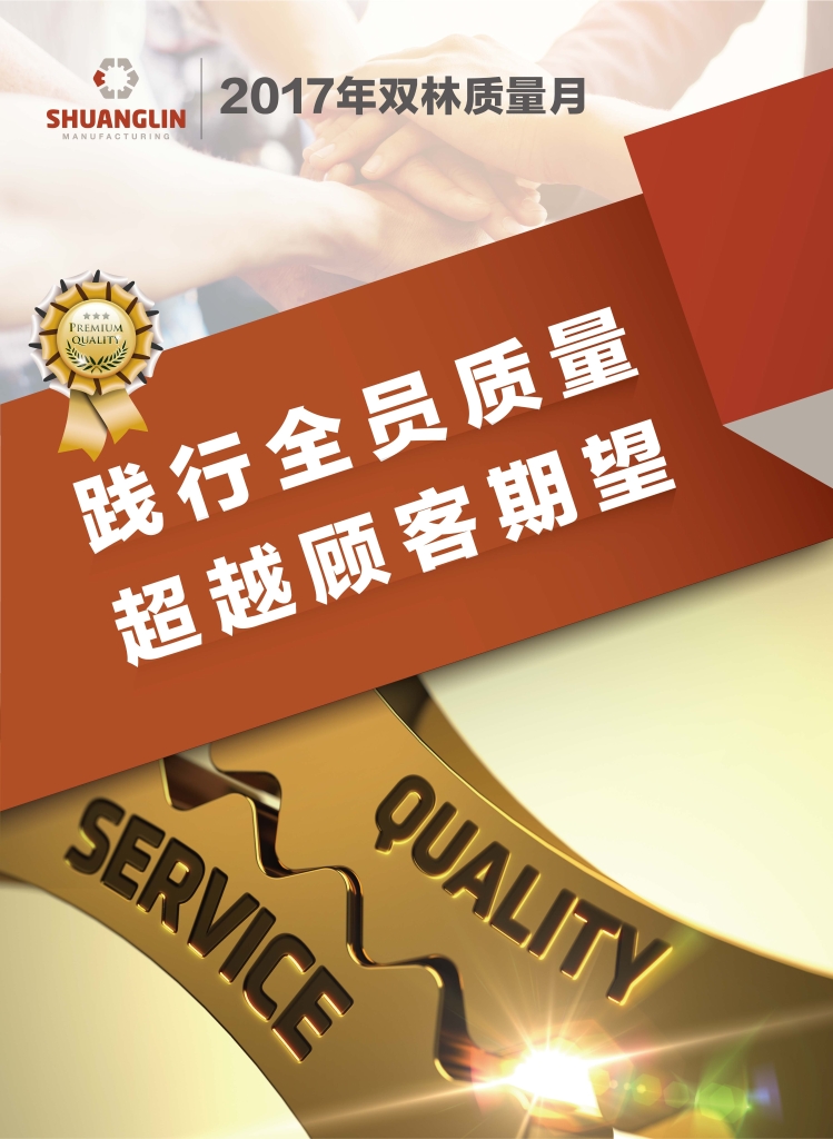 NG大舞台(中国游)相信品牌的力量