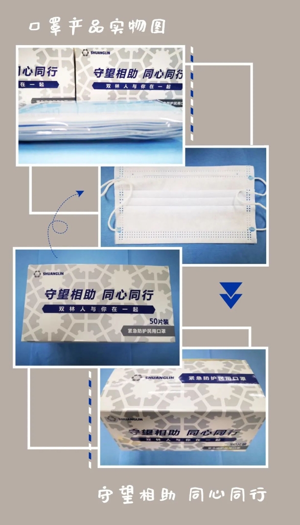 NG大舞台(中国游)相信品牌的力量