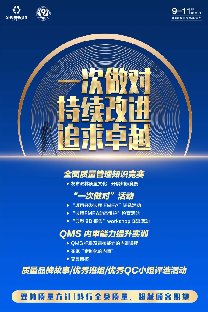 NG大舞台(中国游)相信品牌的力量