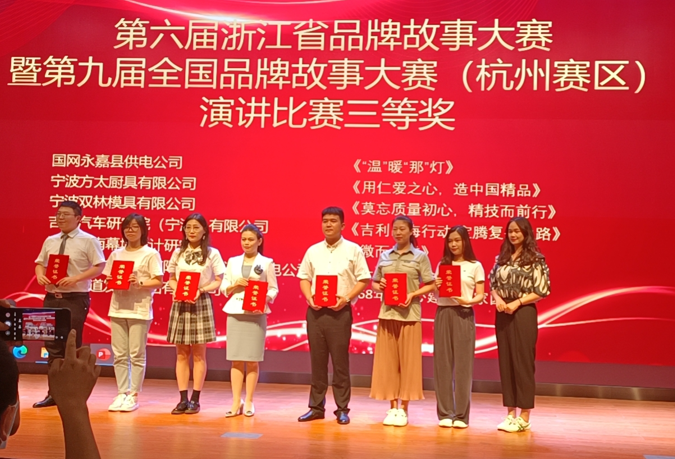 NG大舞台(中国游)相信品牌的力量