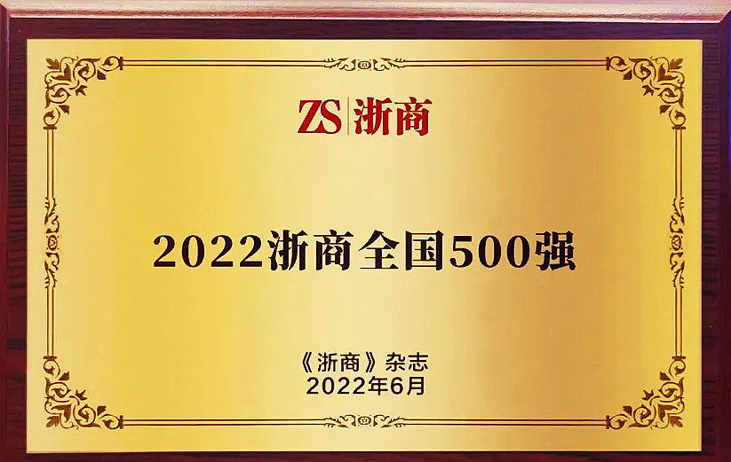 NG大舞台(中国游)相信品牌的力量