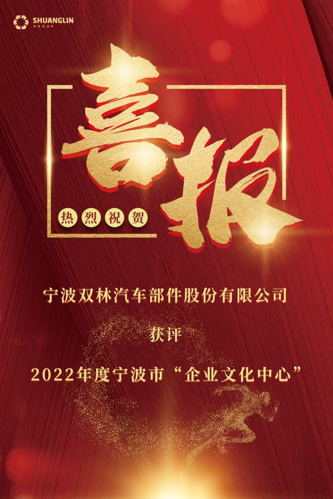 NG大舞台(中国游)相信品牌的力量
