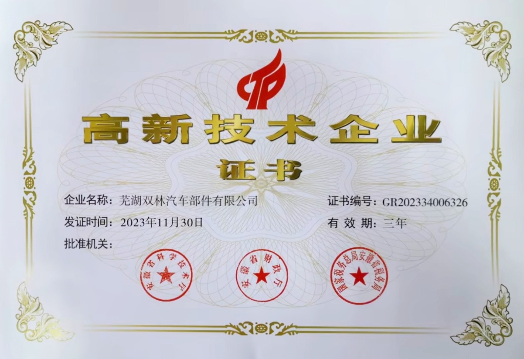 NG大舞台(中国游)相信品牌的力量