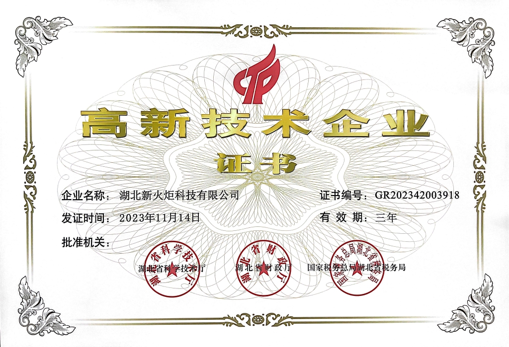 NG大舞台(中国游)相信品牌的力量