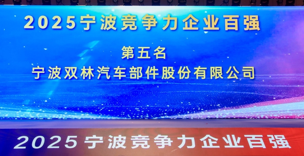 NG大舞台(中国游)相信品牌的力量