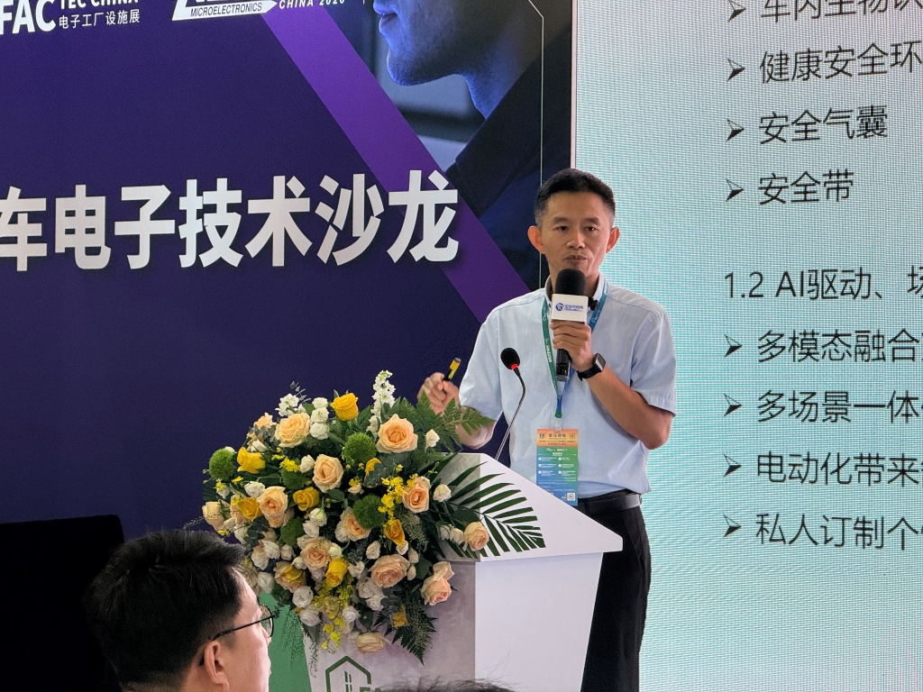 NG集团热点｜圆满收官！！NG集团股份闪灼上海 Fac Tec China 展会